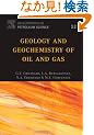 Geology and Geochemistry of Oil and Gas, Volume 52 (Developments in Petroleum Science)
