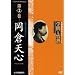 �w��Ə�M�@��2���@���q�V�S [DVD]