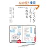 �v���C���O�}�l�W���[�̋��ȏ��\���ʂ��o�����߂̃r�W�l�X�E�R�~���j�P�[�V����58�̋�̍�