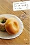 WEEKEND BAKERIES�̂����Ƃ�A��������x�[�O��