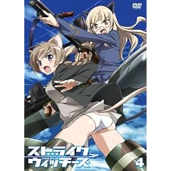 �X�g���C�N�E�B�b�`�[�Y �ʏ�� ��4�� [DVD]