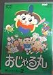 �������� ��1�V���[�Y(2) [DVD]
