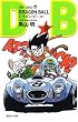 DRAGON BALL 8 (�W�����v�E�R�~�b�N�X)