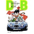 DRAGON BALL 8 (�W�����v�E�R�~�b�N�X)