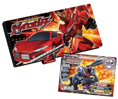 超速変形ジャイロゼッター オフィシャル超速スキャンファイル