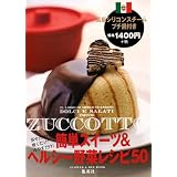 �����V���R���X�`�[�� �v�`��t���@�ȒP�X�C�[�c���w���V�[��؃��V�s�T�O ([�o���G�e�B])���C�R�E�C�����g�ɂ��