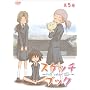 �X�P�b�`�u�b�N~full color's~ ��5�� [DVD]