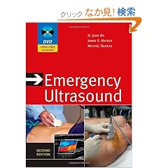 Emergency Ultrasound, Second Edition