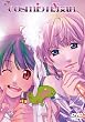 �}�N���XF ������X�[�p�[���C�u cosmic nyaan(�R�Y�~�b�N��) [DVD]