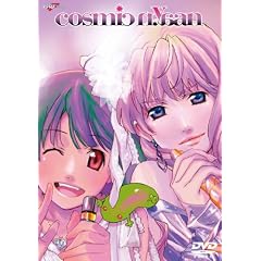 �}�N���XF ������X�[�p�[���C�u cosmic nyaan(�R�Y�~�b�N��) [DVD]