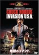 �n���̃R�}���h [DVD]