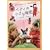 �x�e�B�̏����Ȕ閧 [DVD]