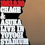 LIVE IN YOYOGI STADIUM�y���񐶎Y����z(���W���P�b�g�d�l)