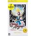 �e�C���Y �I�u �f�X�e�B�j�[2 PSP the Best
