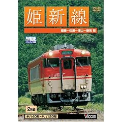 �P�V�� �P�H~���p~�ÎR~�V�� [�r�R�� ���C�h�W�]] [DVD]