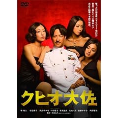�N�q�I�卲 [DVD]