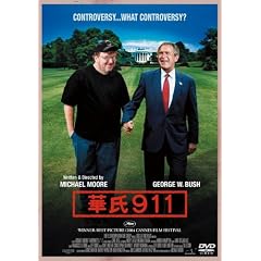 �؎�911 (���Ԍ����) [DVD]