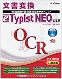e.Typist NEO v.12.0