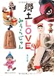 ���yLOVE (�p�앶��)