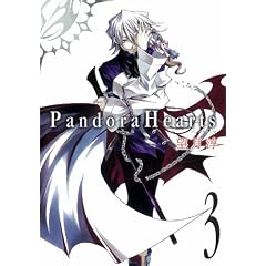 Pandora Hearts 3 (G�t�@���^�W�[�R�~�b�N�X)