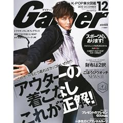 Gainer (�Q�C�i�[) 2010�N 12���� [�G��]