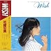 WISH+7(���W���P�b�g�d�l)