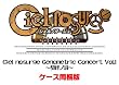 �y�P�[�X�����ŁzCiel nosurge Genometric Concert Vol.1~�_�J�m��~