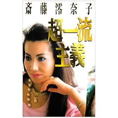 ���ꗬ��`
