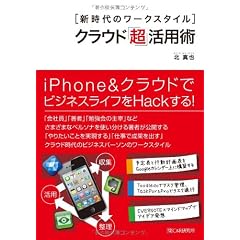 4863540876