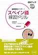 ��b�O��}�X�^�[!�X�y�C������K�h���� (CD�u�b�N)