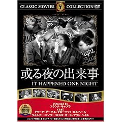 ある夜の出来事