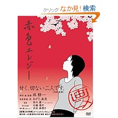 �ԐF�G���W�[[DVD] (��j��)