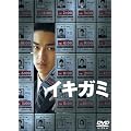 �C�L�K�~ [DVD]