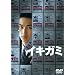 �C�L�K�~ [DVD]