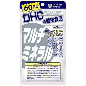 DHC �}���`�~�l����60���� 180��