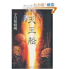 �V���D (��������)