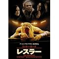 ���X���[ �X�y�V�����E�G�f�B�V���� [DVD]