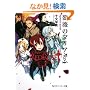 �K�N�̃}���A Ver4    hysteric youth (�p��X�j�[�J�[����)