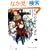 �K�N�̃}���A Ver4    hysteric youth (�p��X�j�[�J�[����)