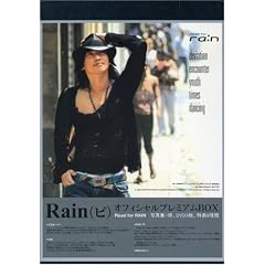 RAIN(�s) �I�t�B�V���� �v���~�A��BOX Road for RAIN [DVD]