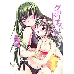 �O�����A�X�h�[�� 4 (HJ����)