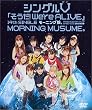 �V���O��V �u������! We're ALIVE�v [DVD]