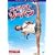 �G�[�W�F���g�E�]�[�n�� [DVD]