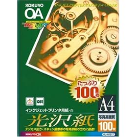 KOKUYO �C���N�W�F�b�g�v�����^�p��(����) A4 100�� KJ-G1217