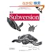 ���p Subversion ��2��