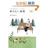 �����ɗ��炸�������������� ����Ȃ��K��