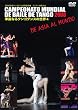 �ؗ�Ȃ�^���S�_���X�̐��E4 [DVD]