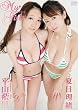 �Ėڗ���&���R���� My Girl [DVD]