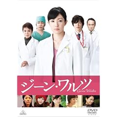 �W�[���E�����c [DVD]