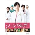 �W�[���E�����c [DVD]